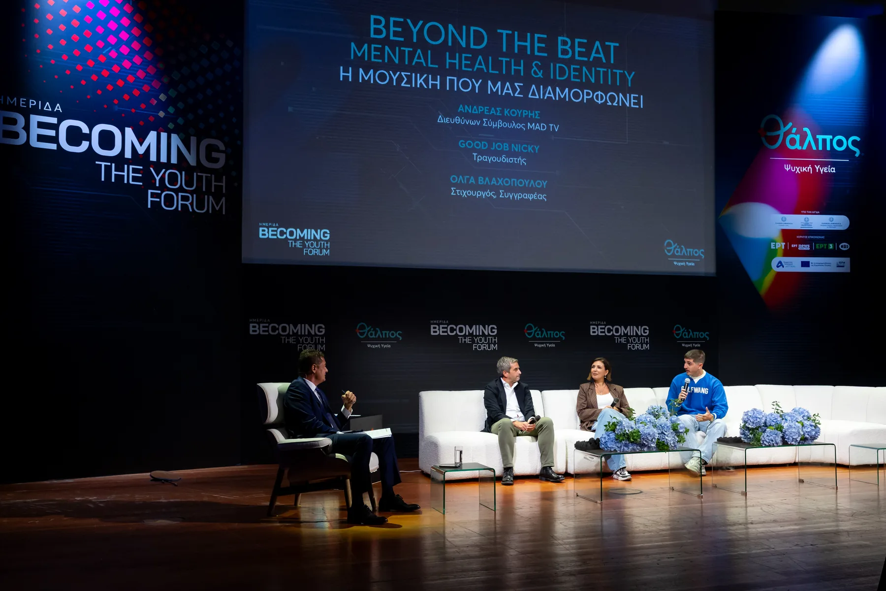 Beyond the Beat