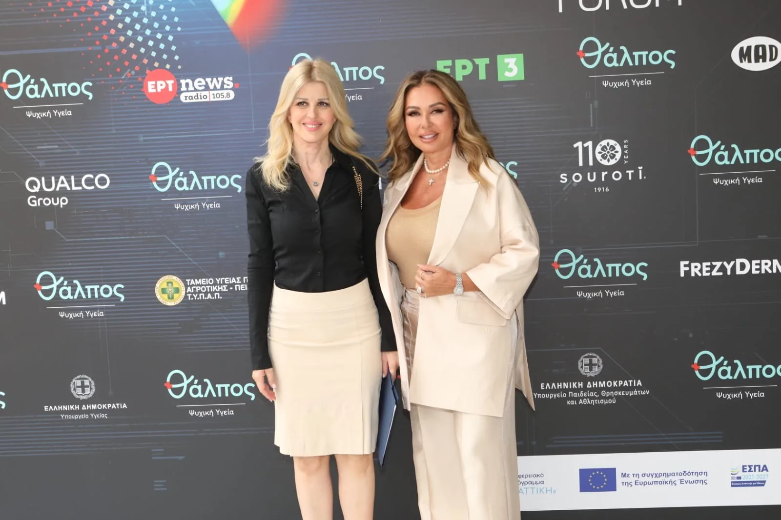 Έλενα Ράπτη, Αθηνά Πάσσιου